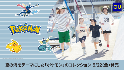 コラボ告知画像