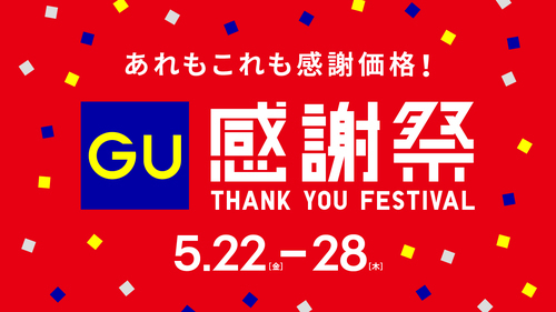 告知画像