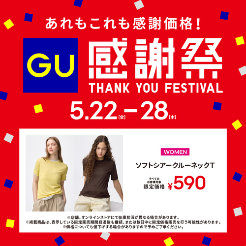 商品の画像