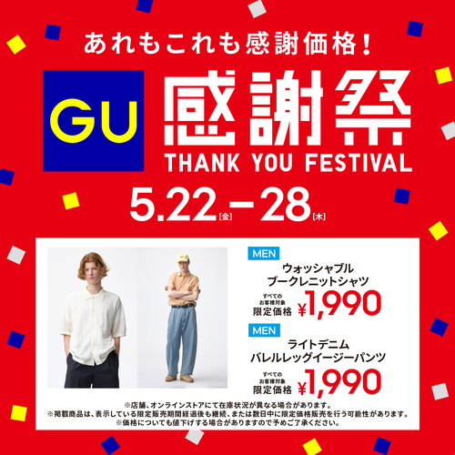 商品の画像