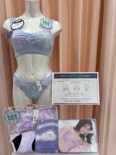❣️新作・新色ぞくぞく入荷❣️