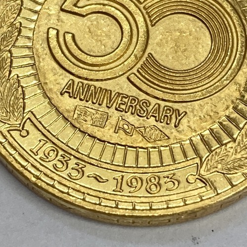 【即日・安心】貴金属・ブランド品の査定は当店へ