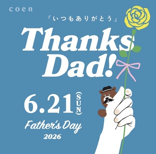父の日