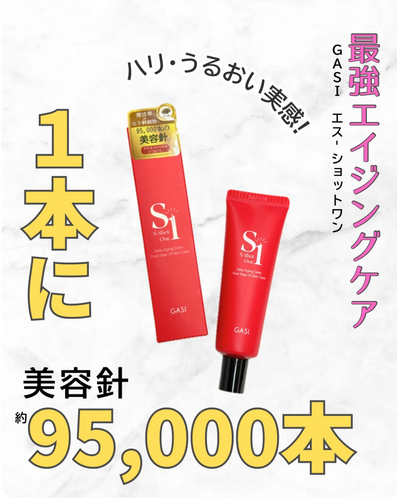 【前回即完！】大人気美容針の美容液が再入荷しました☆彡