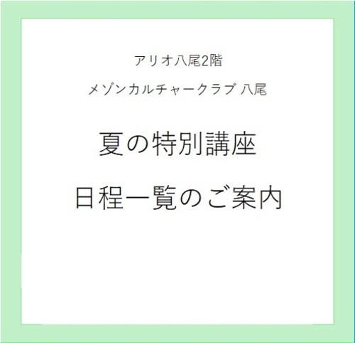 イメージ画像