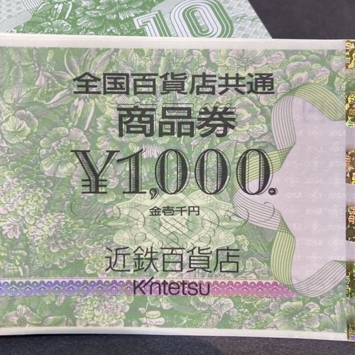 JCB　買取