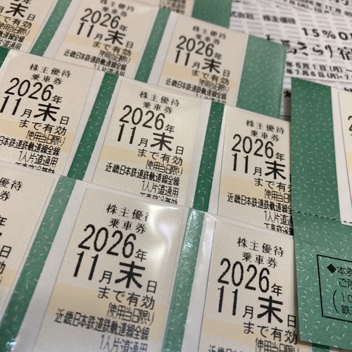 クオカード　ビール券