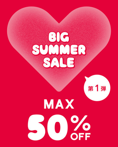 BIG SUMMER SALE ☀️🌴