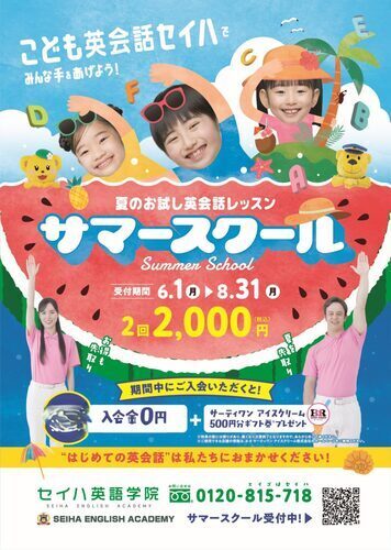 イベントのポップ