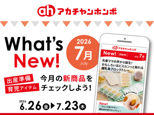 What's  New!