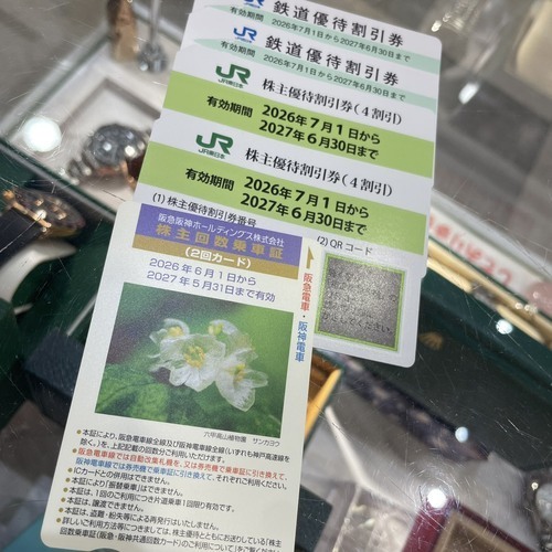【買取保証】金券を売るなら、リサイクルマートにおまかせください！