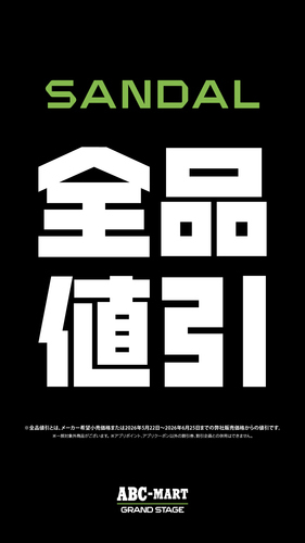 商品の画像