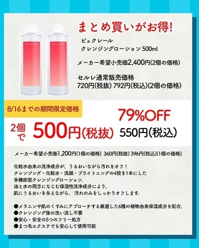 商品の画像