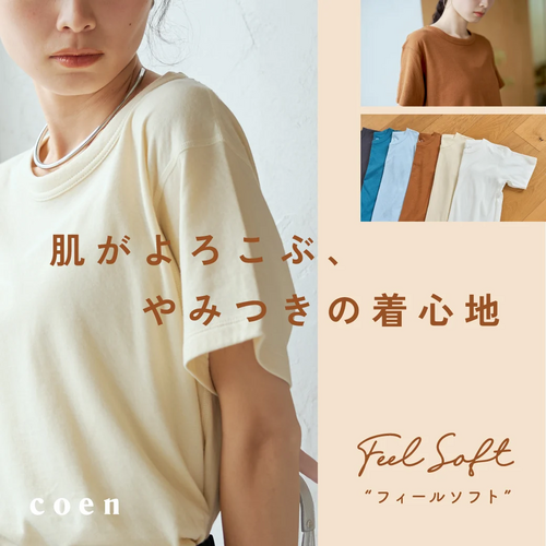 フィールソフト