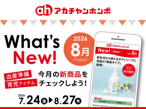 What's  New!