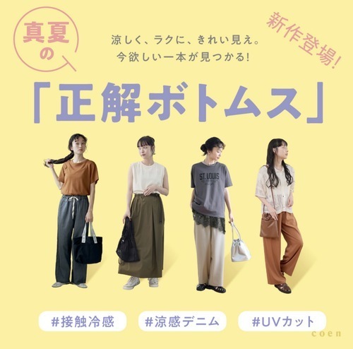 正解
