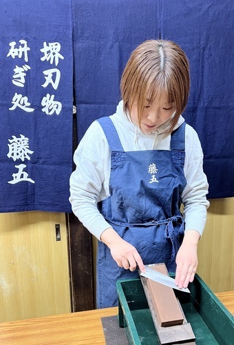 《秋　特別講座》「包丁研ぎ教室(全1回)」