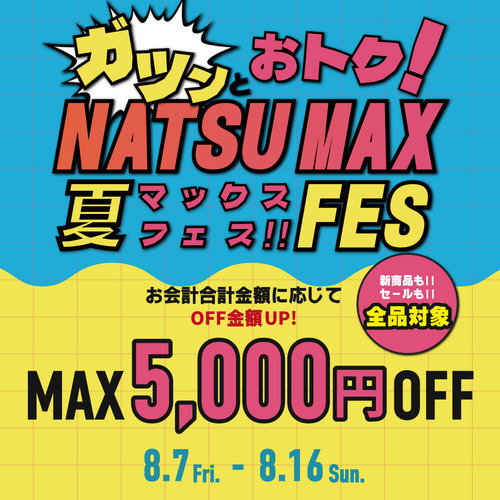 イベント画像