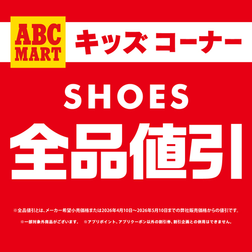 商品情報のPOP