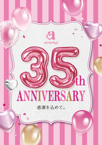 周年祭セール開催中🎉