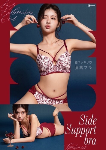 ブラ