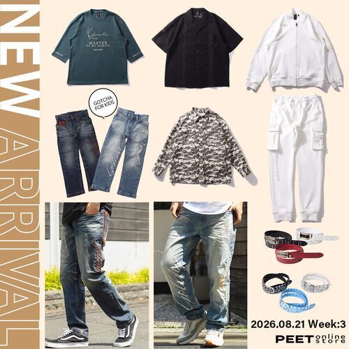 NEW ARRIVAL
