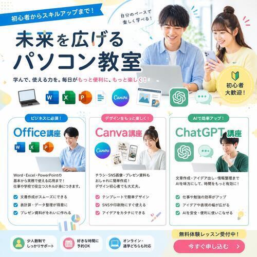 ９月キャンペーン実施中！
