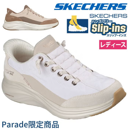【Parade限定】あのマーサ・スチュワート監修！手放しで履ける極上のキルティング靴