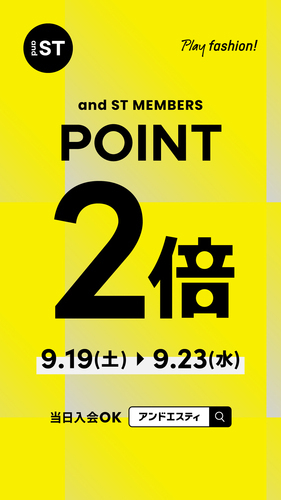 andSTポイント2倍キャンペーン実施中♪