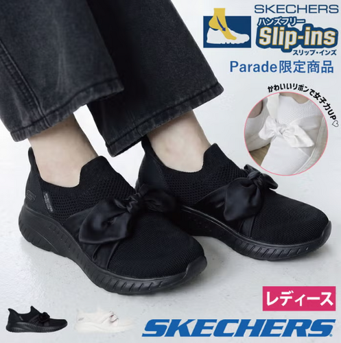 【Parade限定】他店じゃ買えない！1秒着脱スリップインズの大人可愛いサテンリボン靴♡