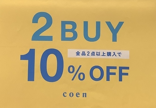 店舗電話故障のお知らせ