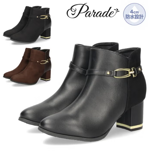 【Parade】後ろ姿まで抜かりなし♡ ヒールの金ラインと4cm防水で、全天候無双する大人の相棒