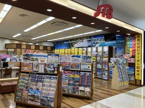JTBの画像