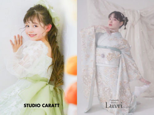 STUDIO　CARATT／振袖ラブリのロゴ画像