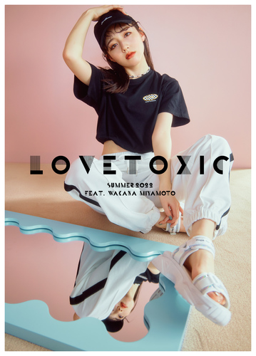 Lovetoxicの画像