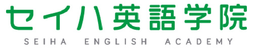 セイハ英語学院　アリオ八尾教室