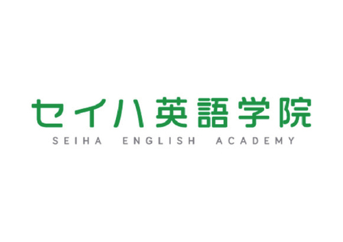 セイハ英語学院　アリオ八尾教室