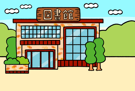 SDGsアニメ としょかんに行って いろいろな本をよんでみよう